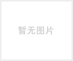 环保国产海南亚么尼亚胶、低气味亚么尼亚胶、