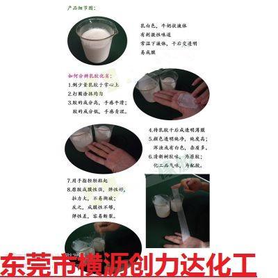 供应海南顶级品牌宝岛牌天然乳胶、亚么尼亚胶，