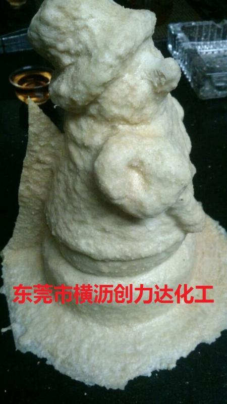 优质*化胶胶液，*化乳胶胶液，*化橡胶，