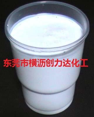 创力达亚么尼亚胶, 白胶
