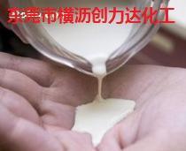 东莞创力达厂家直销泰国三棵树亚么尼亚胶 天然乳胶