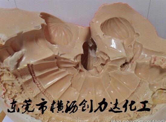 优质石膏橡模胶胶液, *化橡胶胶液